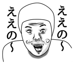 Taitsuman of funny face sticker #6735038