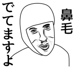 Taitsuman of funny face sticker #6735039