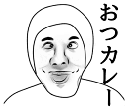 Taitsuman of funny face sticker #6735041