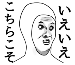 Taitsuman of funny face sticker #6735044