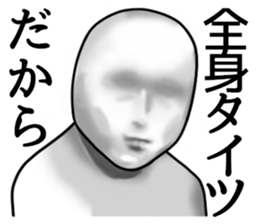 Taitsuman of funny face sticker #6735047