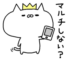 It is a cat lover game. sticker #6735128