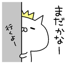 It is a cat lover game. sticker #6735129