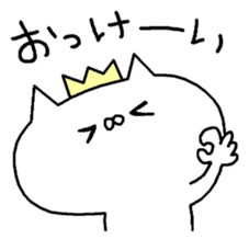 It is a cat lover game. sticker #6735132