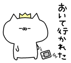 It is a cat lover game. sticker #6735133