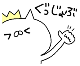 It is a cat lover game. sticker #6735134