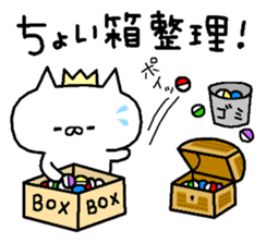 It is a cat lover game. sticker #6735135