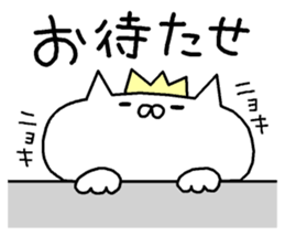 It is a cat lover game. sticker #6735136