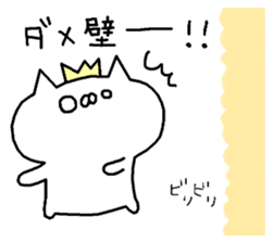 It is a cat lover game. sticker #6735137