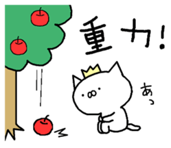 It is a cat lover game. sticker #6735138
