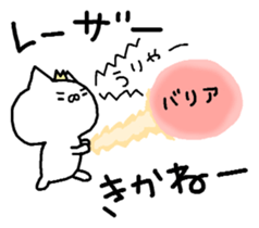 It is a cat lover game. sticker #6735139