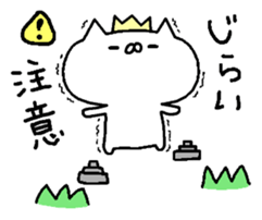 It is a cat lover game. sticker #6735140