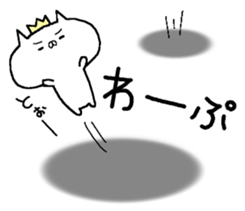 It is a cat lover game. sticker #6735141