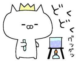 It is a cat lover game. sticker #6735142