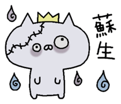 It is a cat lover game. sticker #6735143