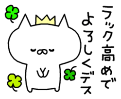 It is a cat lover game. sticker #6735144