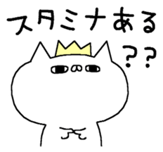 It is a cat lover game. sticker #6735146