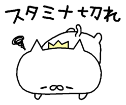 It is a cat lover game. sticker #6735147