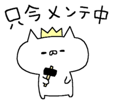 It is a cat lover game. sticker #6735148