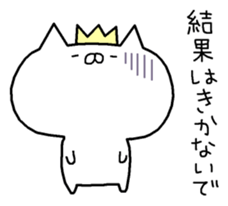 It is a cat lover game. sticker #6735152