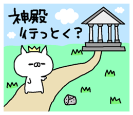 It is a cat lover game. sticker #6735156