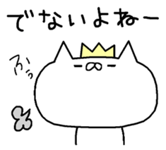 It is a cat lover game. sticker #6735157