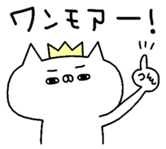 It is a cat lover game. sticker #6735158