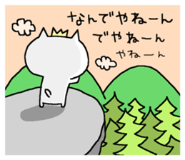 It is a cat lover game. sticker #6735159