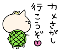 It is a cat lover game. sticker #6735160