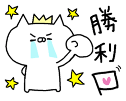 It is a cat lover game. sticker #6735161