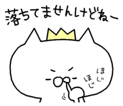 It is a cat lover game. sticker #6735163
