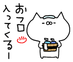 It is a cat lover game. sticker #6735164