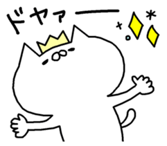 It is a cat lover game. sticker #6735165
