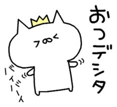 It is a cat lover game. sticker #6735167