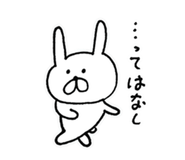 Very useful rabbit sticker #6735172