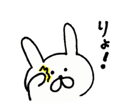 Very useful rabbit sticker #6735175