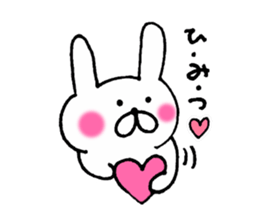 Very useful rabbit sticker #6735185