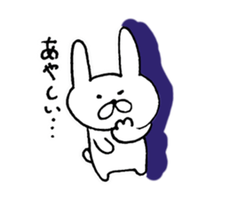 Very useful rabbit sticker #6735203