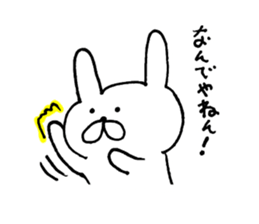 Very useful rabbit sticker #6735204