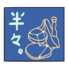 Constellation sticker #6735214