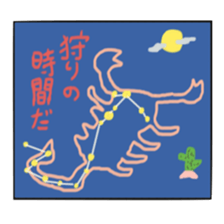 Constellation sticker #6735215