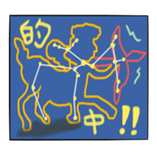 Constellation sticker #6735216