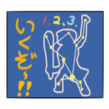 Constellation sticker #6735220