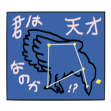 Constellation sticker #6735222