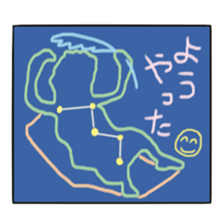 Constellation sticker #6735230