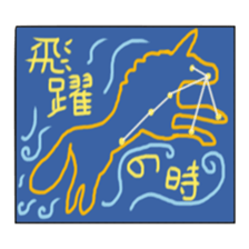 Constellation sticker #6735234