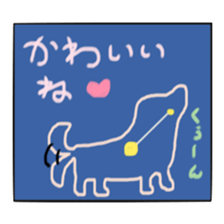 Constellation sticker #6735237