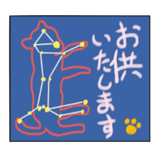 Constellation sticker #6735239