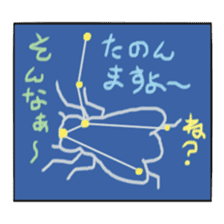 Constellation sticker #6735245