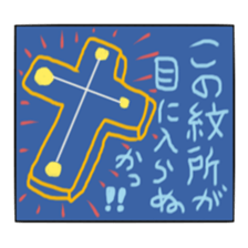 Constellation sticker #6735247